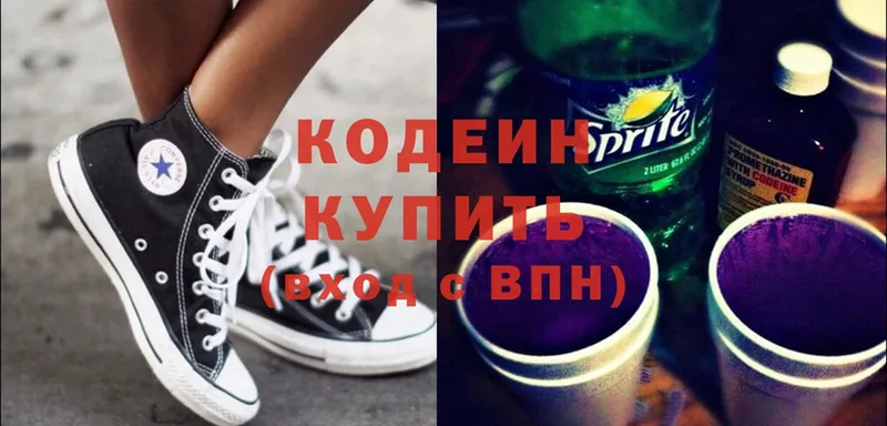 shop состав  Асино  Кодеиновый сироп Lean Purple Drank 